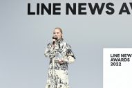『LINE NEWS AWARDS 2022』、受賞者発表！アイドル部門はなにわ男子、アーティスト部門はwacciが受賞 - 画像一覧（3/19）