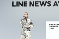 『LINE NEWS AWARDS 2022』、受賞者発表！アイドル部門はなにわ男子、アーティスト部門はwacciが受賞 - 画像一覧（17/19）
