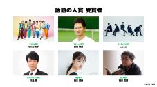 『LINE NEWS AWARDS 2022』、受賞者発表！アイドル部門はなにわ男子、アーティスト部門はwacciが受賞 - 画像一覧（18/19）