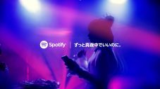 ずっと真夜中でいいのに。、新曲「綺羅キラー（feat. Mori Calliope）」が「2022 Spotify Holiday」CMソングに決定＆MVも公開 - 画像一覧（4/5）
