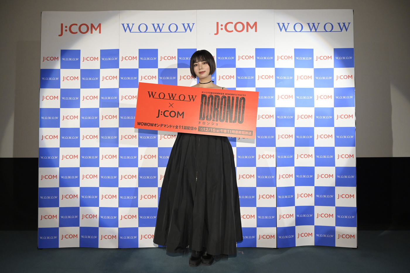 池田エライザ、主演ドラマ『DORONJO/ドロンジョ』舞台挨拶で地元・福岡に凱旋！「見ないと、お仕置きだべ～！」