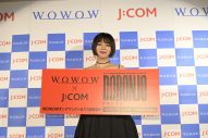 池田エライザ、主演ドラマ『DORONJO/ドロンジョ』舞台挨拶で地元・福岡に凱旋！「見ないと、お仕置きだべ～！」 - 画像一覧（11/11）