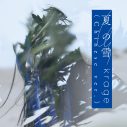 krage、TVアニメ『後宮の烏』ED曲「夏の雪」の中国語バージョンのリリースが決定 - 画像一覧（1/2）