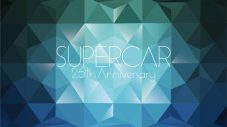 スーパーカー、デビュー25周年を記念してあらたに制作された「STORYWRITER」MV公開 - 画像一覧（2/7）
