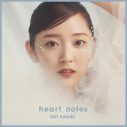 鈴木愛理、新曲「heart notes」が特別上映版『かぐや様』EDテーマに！配信リリースも決定 - 画像一覧（3/3）