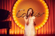 milet、ポップアップ「カルティエ座」のフィナーレを飾るスペシャルライブに登場 - 画像一覧（1/3）