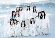 日向坂46、4期生12人が初登場する『B.L.T.2023年2月号』の表紙を公開 - 画像一覧（6/13）