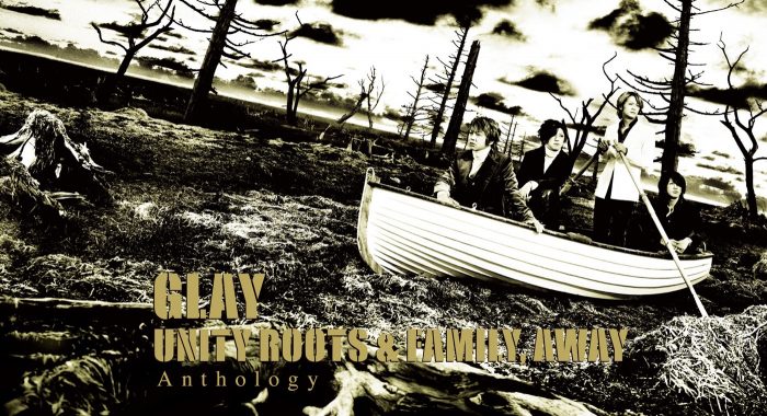 GLAY、20年の時を経て『UNITY ROOTS ＆ FAMILY,AWAY』アンソロジー盤発売決定