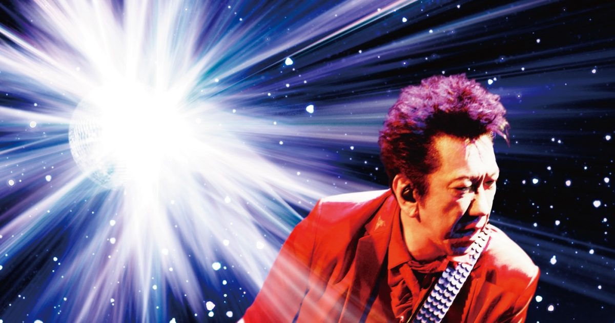 布袋寅泰、映像作品『Still Dreamin' Tour』ジャケット写真＆購入特典