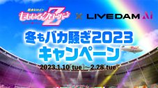 ももいろクローバーZ、『ももいろクリスマス2022 LOVE』のテーマソング「L.O.V.E」を配信リリース - 画像一覧（4/4）