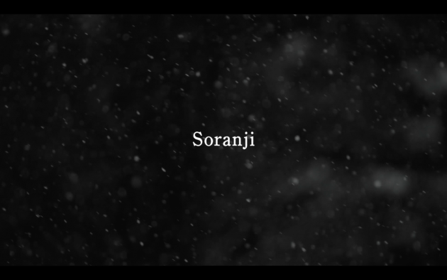 Mrs. GREEN APPLE、映画『ラーゲリより愛を込めて』主題歌「Soranji」リリックビデオ公開