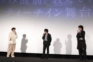 映画『すずめの戸締まり』舞台挨拶に新海監督、野田洋次郎が登壇。“どうしても質問をしたい”松村北斗も登場 - 画像一覧（5/9）