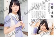 乃木坂46、40名が登場する『日経エンタテインメント! 乃木坂46 Special 2023』発売決定 - 画像一覧（4/4）