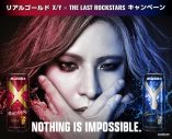 THE LAST ROCKSTARS、日本公演の一般チケットが即完！ 残る入手方法は“リアルゴールド X/Y”とのコラボキャンペーンのみ - 画像一覧（2/3）