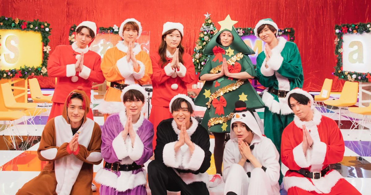 クリスマス☆アマビエちゃん&スノーマン 明暗くっきり!? Snow Man、『それスノ』初の“歌企画”でクリスマス