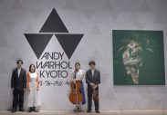 江崎文武×常田俊太郎×ermhoi×村岡苑子、ウォーホル作品に囲まれて行った『WARHOL KYOTO SESSIONS』の映像を公開 - 画像一覧（1/3）