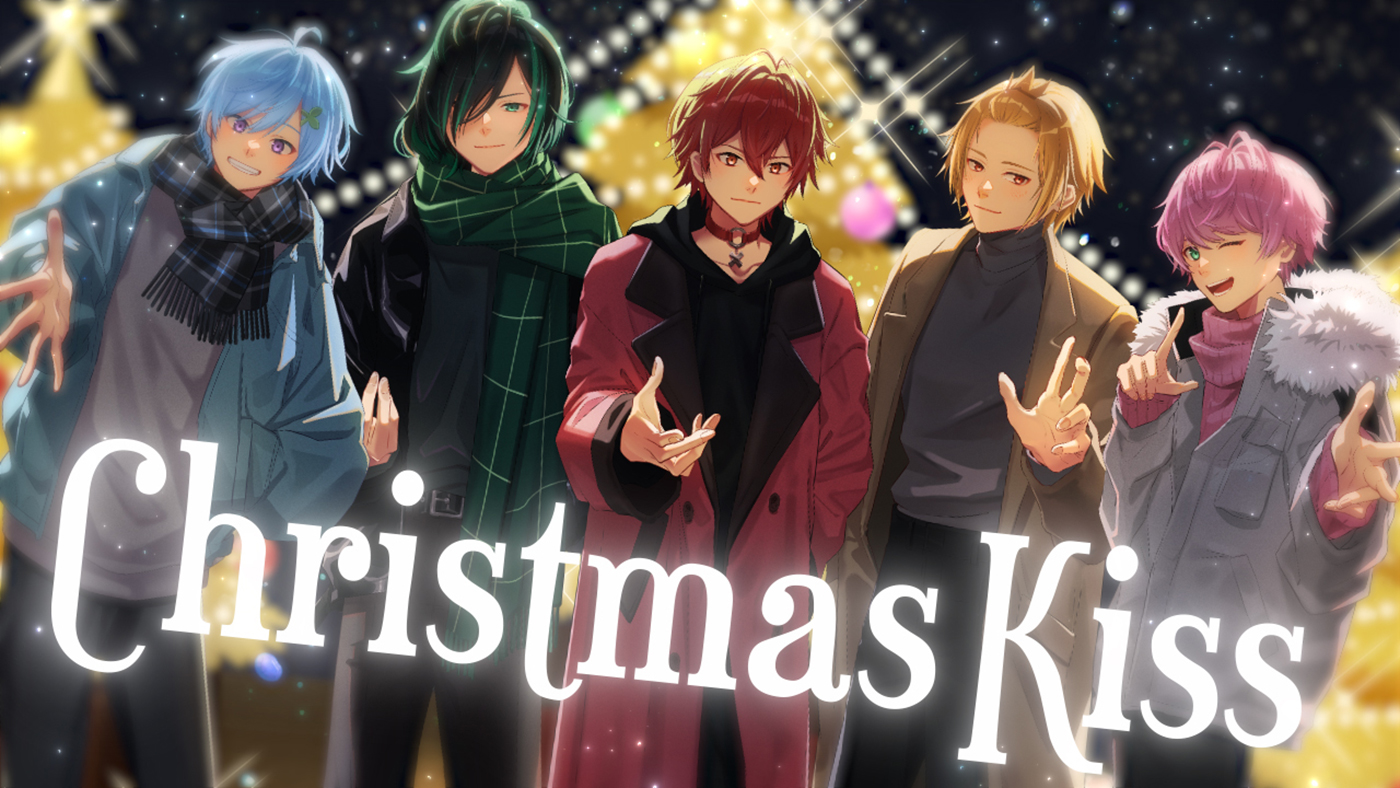 Knight A – 騎士A -、自身初のクリスマスソング「Christmas Kiss」のMV公開