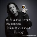 Kj（Dragon Ash）、三吉彩花ら「サッポロ黒ラベル」SPインタビュー「#20歳の自分へ」に登場 - 画像一覧（2/9）
