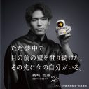 Kj（Dragon Ash）、三吉彩花ら「サッポロ黒ラベル」SPインタビュー「#20歳の自分へ」に登場 - 画像一覧（5/9）
