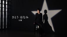 Kj（Dragon Ash）、三吉彩花ら「サッポロ黒ラベル」SPインタビュー「#20歳の自分へ」に登場 - 画像一覧（7/9）