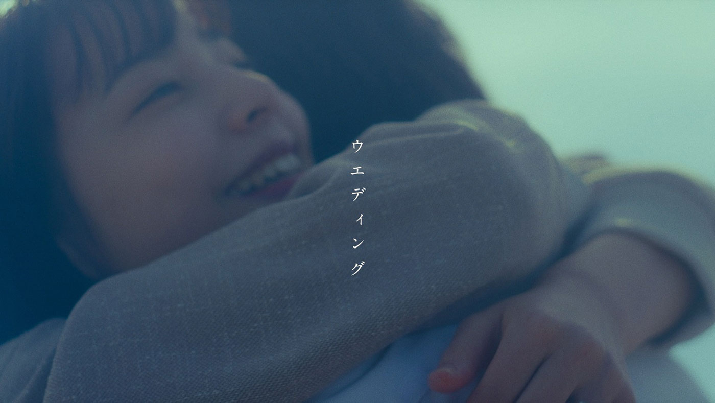 姉の結婚式のために書き下ろした「ウエディング」がSNSで話題沸騰！ 音田雅則、初ライブがオンラインにて開催決定