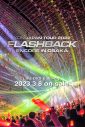 ダブルアンコールを含む全32曲を披露！ iKON、『iKON JAPAN TOUR 2022 [FLASHBACK]』最終公演がBlu-ray＆DVD化 - 画像一覧（7/7）