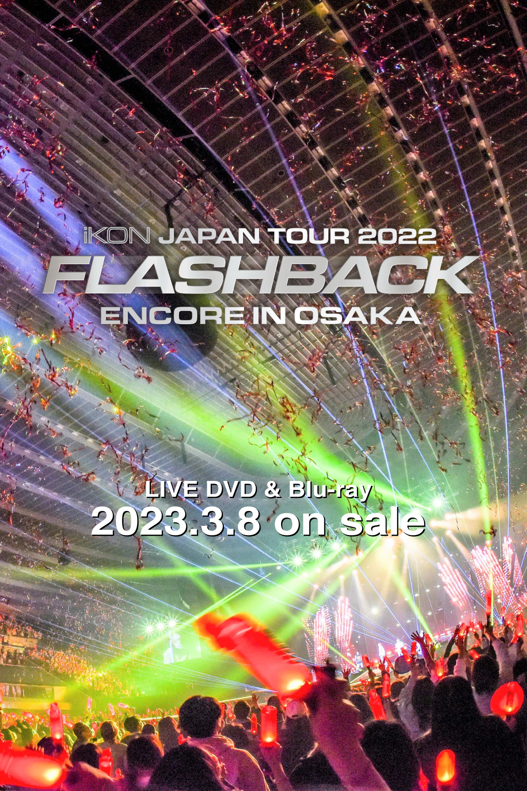 ダブルアンコールを含む全32曲を披露！ iKON、『iKON JAPAN TOUR 2022 [FLASHBACK]』最終公演がBlu-ray＆DVD化 - 画像一覧（1/7）