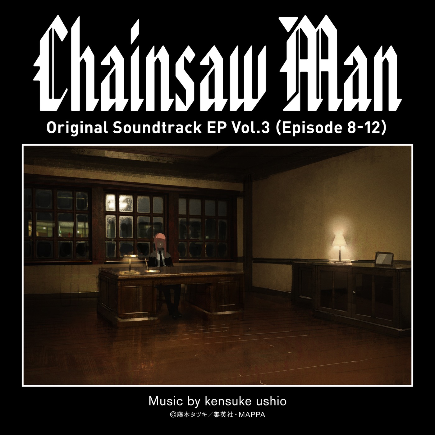 牛尾憲輔が手掛ける『チェンソーマン』オリジナルサウンドトラック第3弾、配信開始 - 画像一覧（5/5）