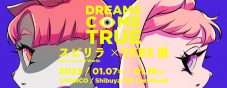 DREAMS COME TRUE、『スピリラ×YKBX展』詳細解禁。中村正人インスタライブも実施 - 画像一覧（1/2）