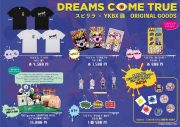 DREAMS COME TRUE、『スピリラ×YKBX展』詳細解禁。中村正人インスタライブも実施 - 画像一覧（2/2）