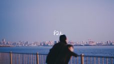 YOAKE、“夜明け”のふたりを切り取った写真を使用した「ねぇ」リリックビデオ公開 - 画像一覧（1/2）