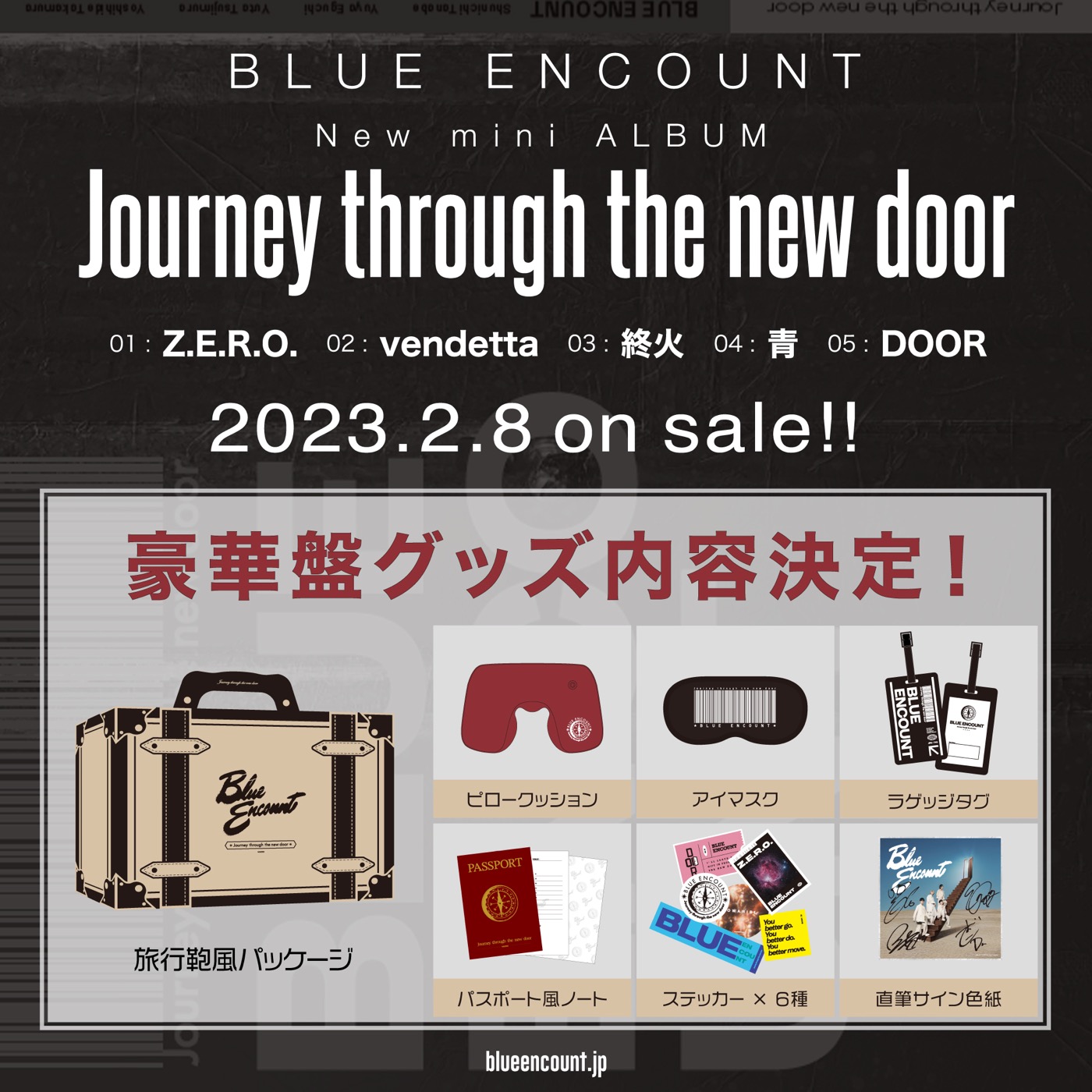 BLUE ENCOUNT、ミニアルバム『Journey through the new door』ジャケット写真を公開 - 画像一覧（3/5）