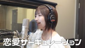 大原優乃、「歌ってみた」動画を初投稿。完成度と可愛さに「惚れてしまう…！」と絶賛の声