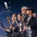 安全地帯40周年＆玉置浩二35周年記念ライブの音源がCD、アナログ、デジタルにてリリース決定 - 画像一覧（3/6）
