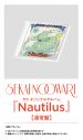 SEKAI NO OWARI、7thオリジナルアルバム『Nautilus』の発売日が決定！ ジャケットアートワークも解禁 - 画像一覧（5/9）