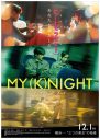 THE RAMPAGE川村壱馬＆RIKU＆吉野北人トリプル主演！ 映画『MY (K)NIGHT　マイ・ナイト』オリジナルサウンドトラックが配信リリース - 画像一覧（1/3）