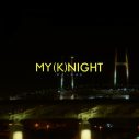 THE RAMPAGE川村壱馬＆RIKU＆吉野北人トリプル主演！ 映画『MY (K)NIGHT　マイ・ナイト』オリジナルサウンドトラックが配信リリース - 画像一覧（3/3）
