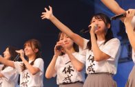 【ライブレポート】ライブ公演『新参者』日向坂46四期生が全10公演を完走 - 画像一覧（38/41）