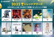 「LINE MUSIC」2023年に最も再生された楽曲はYOASOBI「アイドル」、最も聴かれたアーティストはミセス！ コメントも到着 - 画像一覧（6/10）