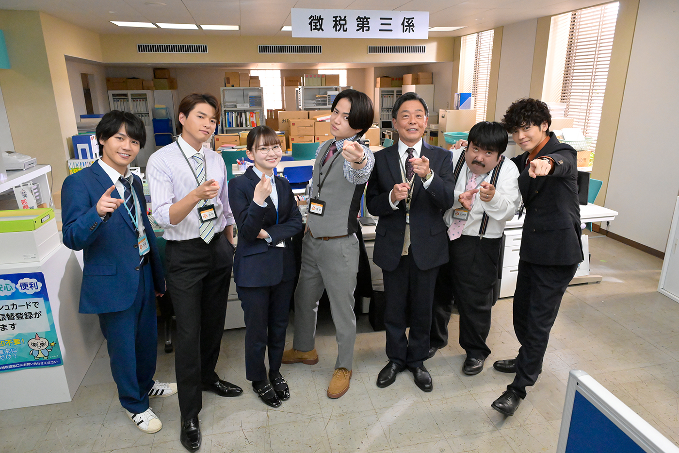 Sexy Zoneに税金滞納疑惑!? 『ベストアーティスト2023』に菊池風磨主演ドラマ『ゼイチョー』の第三係メンバーが出演