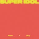 SKY-HI × Nissy、話題沸騰中の楽曲「SUPER IDOL」のリリース＆MV公開が決定 - 画像一覧（1/2）