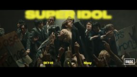 SKY-HI × Nissy新曲｢SUPER IDOL｣を配信リリース！ MVプレミア公開へ