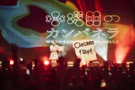 【ライブレポート】水曜日のカンパネラ、詩羽のウォーターボールでのクラウドサーフに香港のオーディエンスが大熱狂 - 画像一覧（6/10）