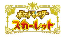 YOASOBI『ポケットモンスター スカーレット・バイオレット』インスパイアソング「Biri-Biri」英語版のMVが公開決定 - 画像一覧（4/5）