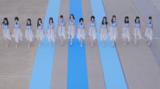 乃木坂46、ニューシングルアンダー楽曲「思い出が止まらなくなる」のMV公開！ センターは中西アルノ - 画像一覧（4/6）