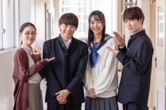 ドラマ『先生さようなら』主演・渡辺翔太の“高校生を演じる新コメント”到着！ 「この年になって学ランを着るとは」