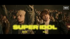 SKY-HI × Nissy「SUPER IDOL」パフォーマンスビデオが公開決定！ 大勢の群衆をバックに圧巻のダンスを披露 - 画像一覧（1/2）