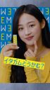 NewJeans、“ロッテイタガム”新WEB CMで楽しい食べ方を提案 - 画像一覧（5/8）