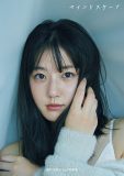 元STU48瀧野由美子、2nd写真集『マインドスケープ』発売決定＆表紙カット解禁