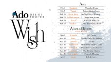 Ado初世界ツアー『Wish』の全日程＆会場を公開！ 11の国と地域、全14都市を周遊 - 画像一覧（2/3）